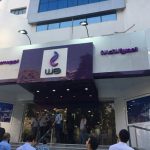 telecom egypte