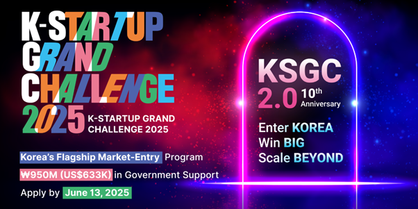 K-Startup Grand Challenge (KSGC) 2025.